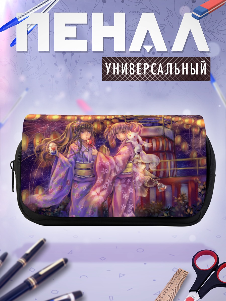 Пенал-косметичка Мадока и Хомура в кимоно