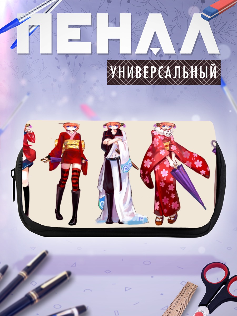 Пенал-косметичка Кагура в нарядах