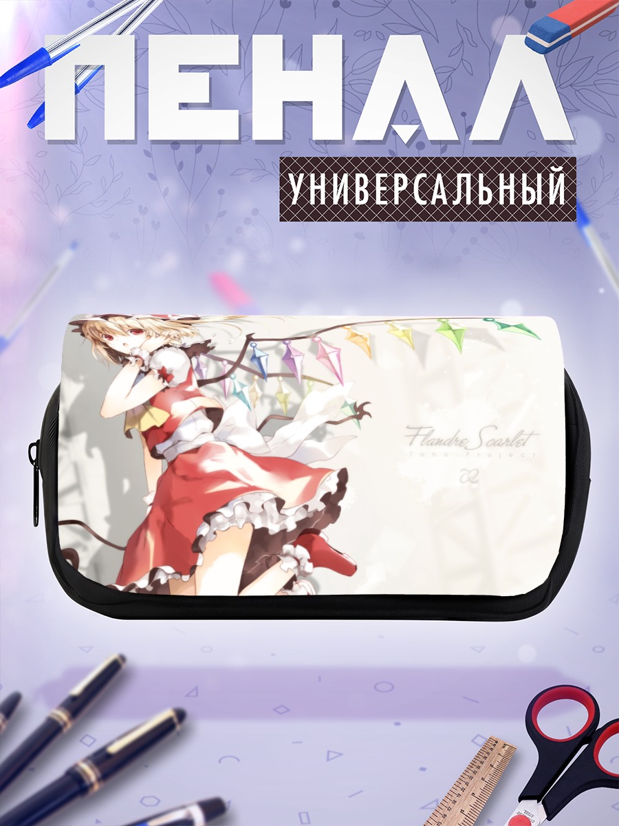 Пенал-косметичка Фландр Скарлет с флажками