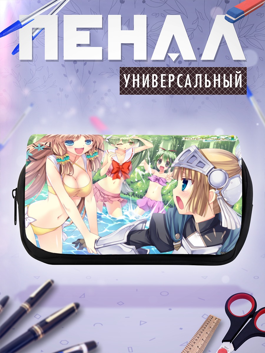 Пенал-косметичка Герои Rune Factory