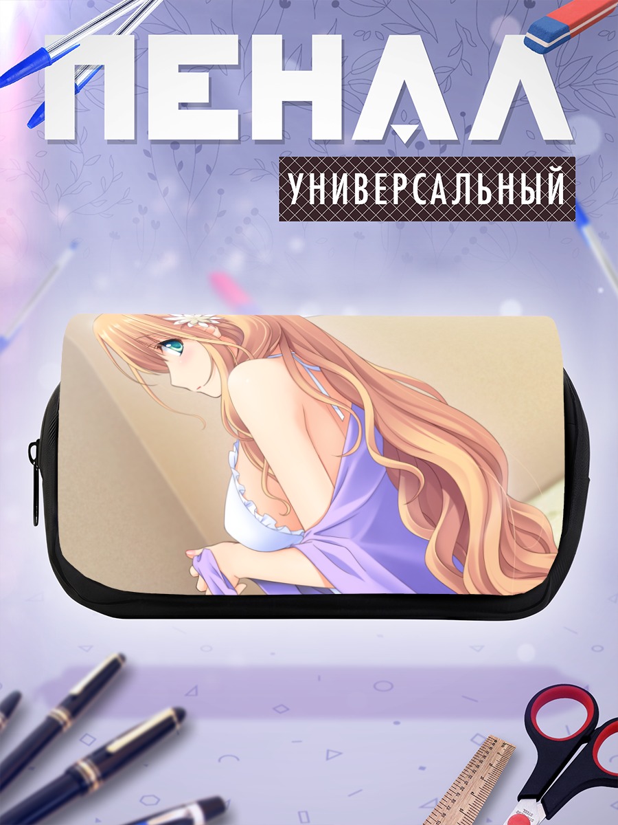 Пенал-косметичка Нацуки Сакурадзука в шелке