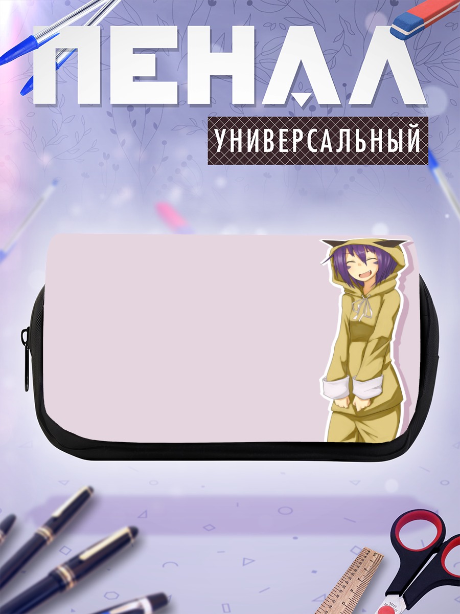 Пенал-косметичка Мерри в костюме