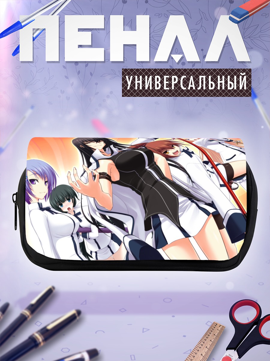 Пенал-косметичка Каваками Кадзуко и подруги