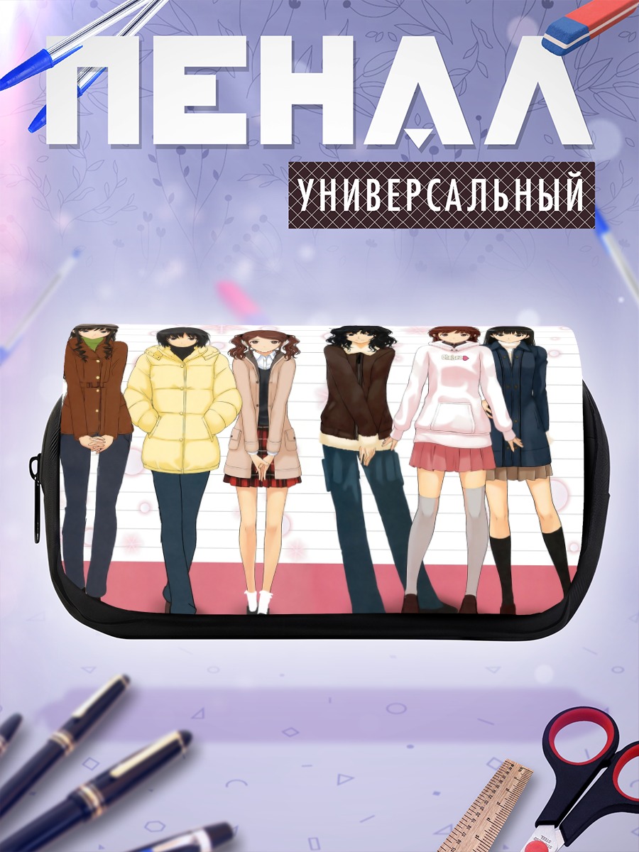 Пенал-косметичка Девушки Амагами