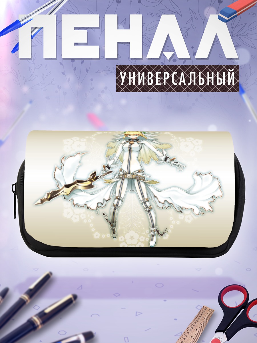 Пенал-косметичка Неро Клавдий Невеста