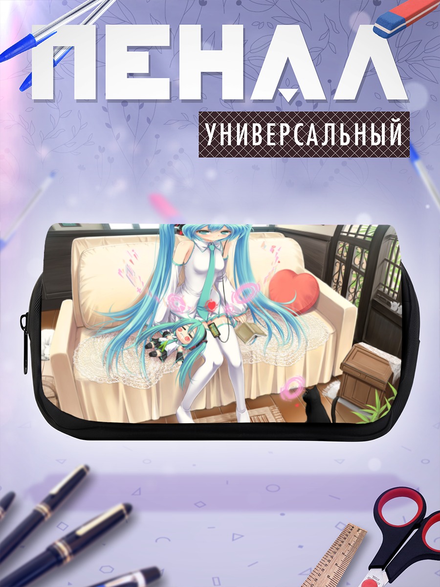 Пенал-косметичка Мику Хацунэ на диване