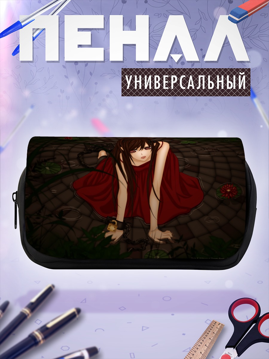 Пенал-косметичка Юки Кросс в цепях