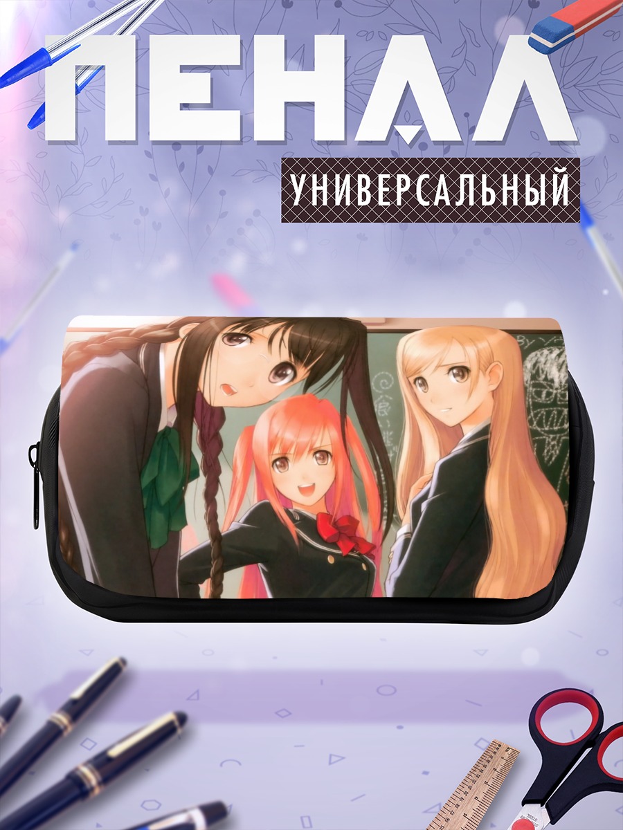 Пенал-косметичка Девушки Shining Wind