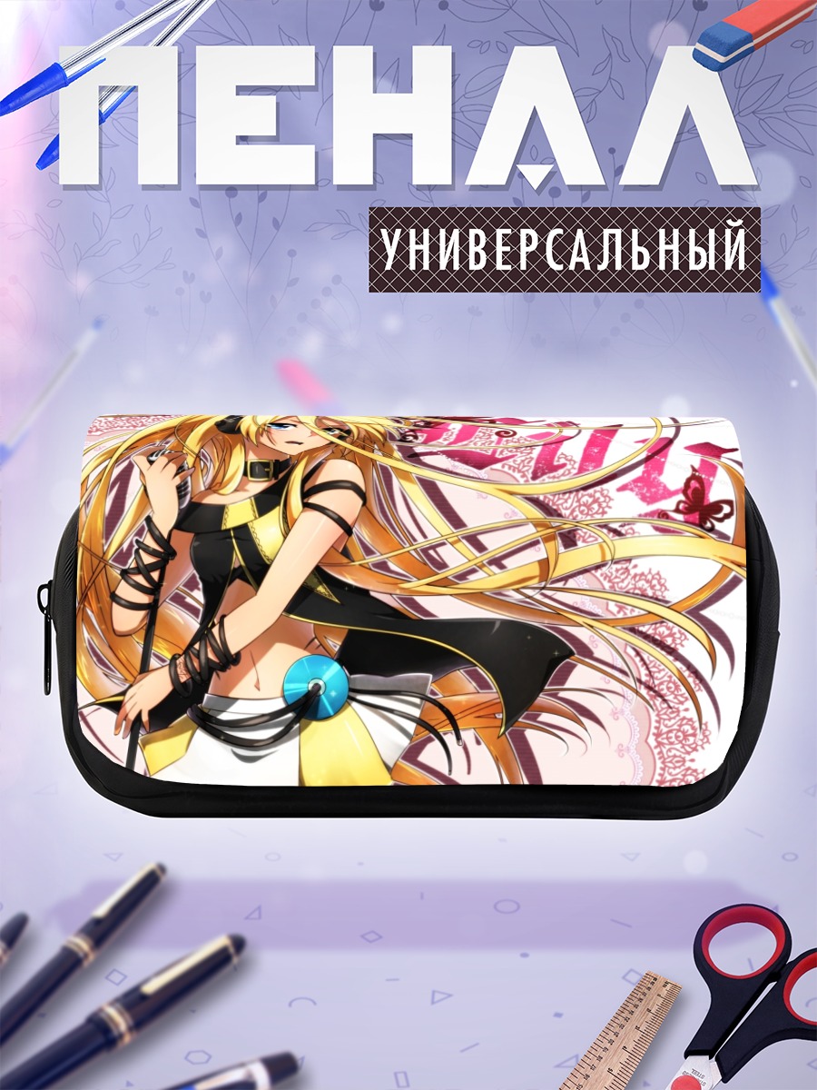Пенал-косметичка Лили в лучах