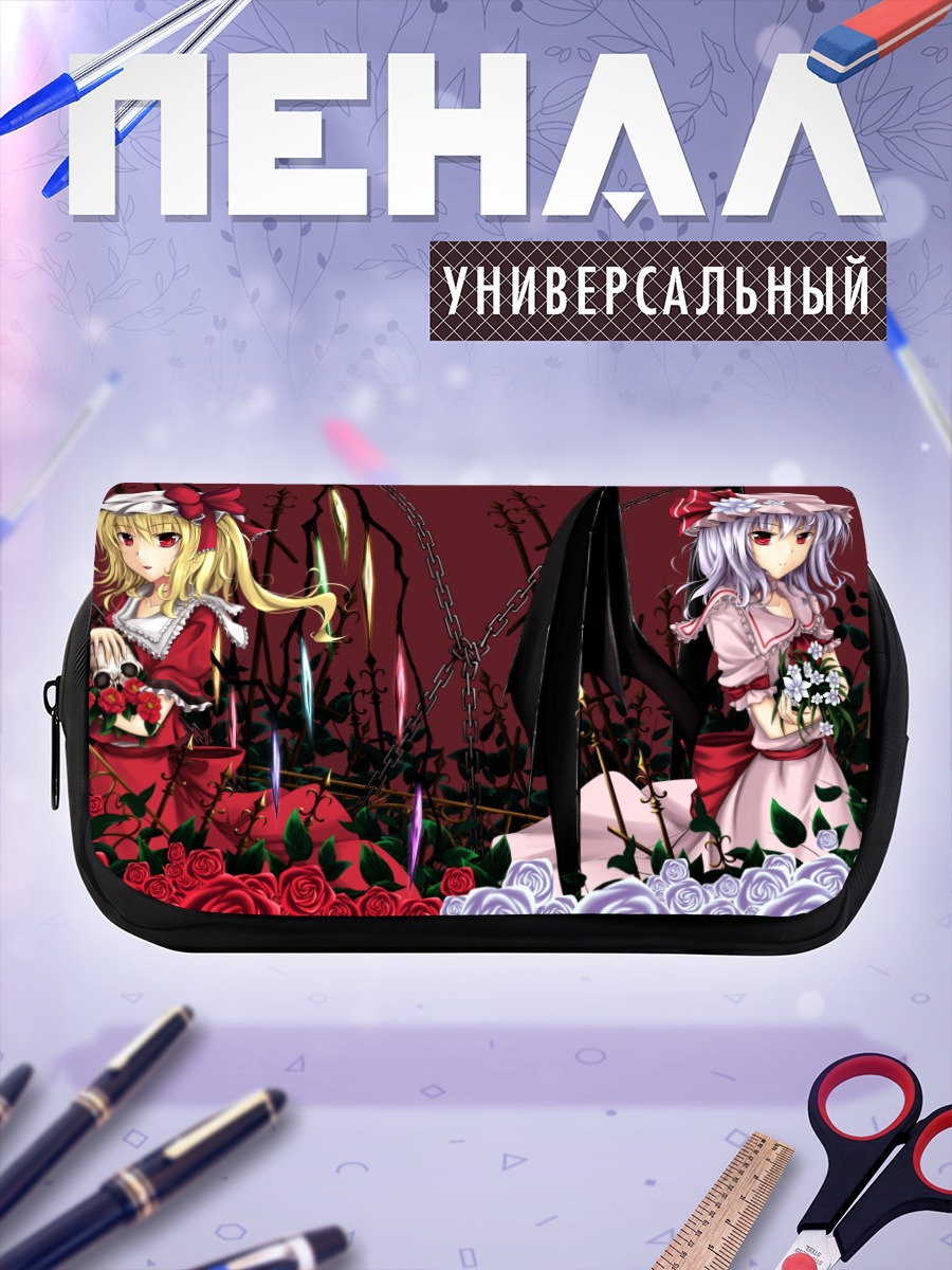 Пенал-косметичка Фландр и Ремилия Скарлет
