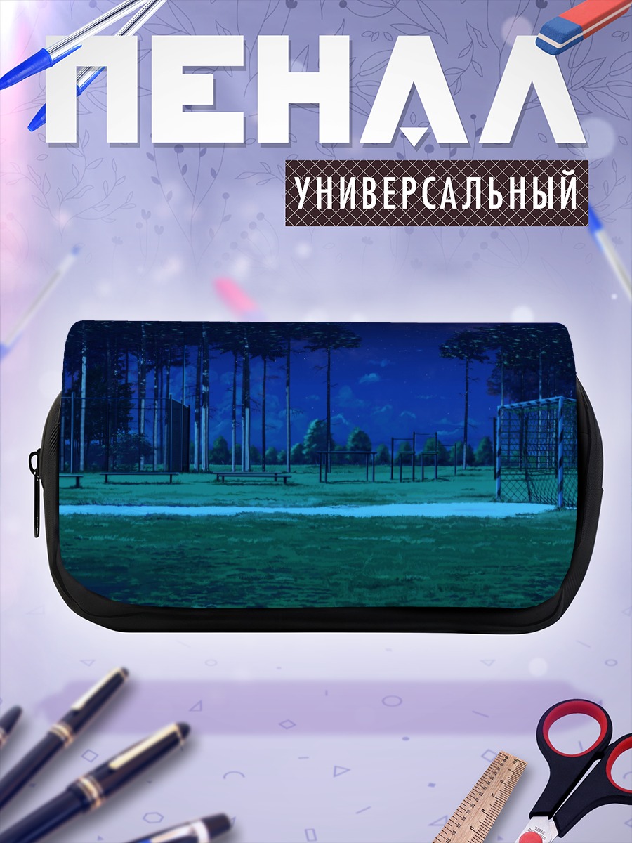 Пенал-косметичка Звездная ночь в парке