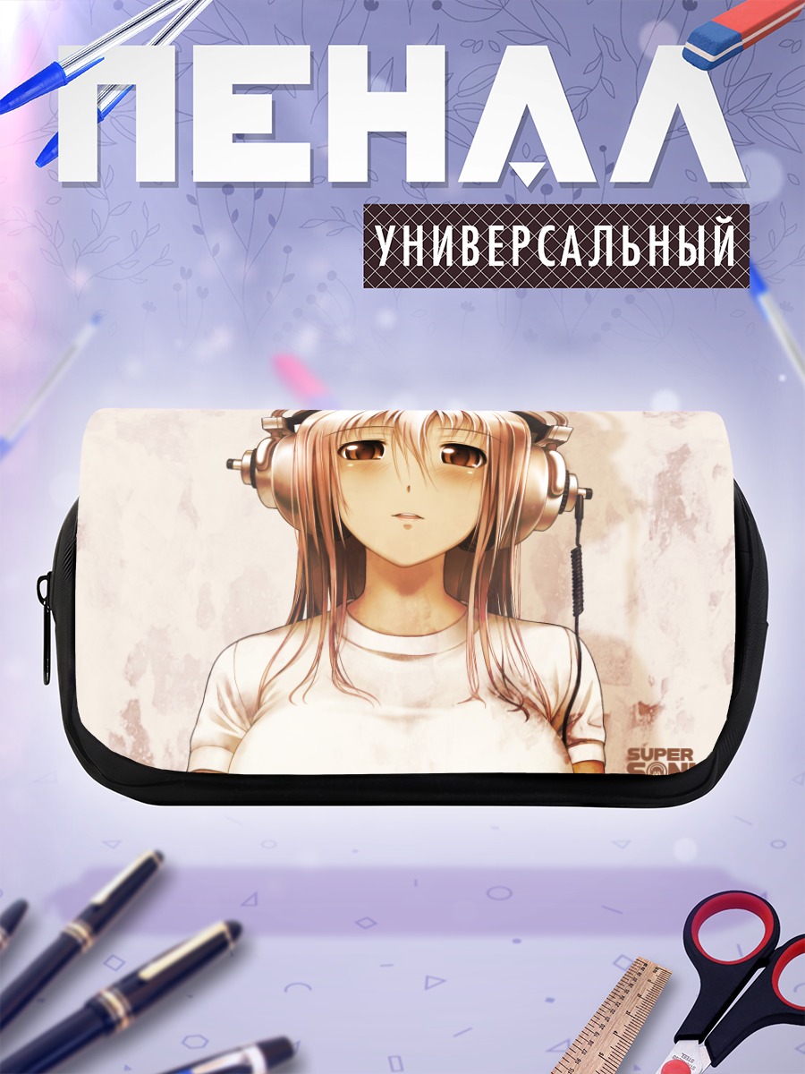 Пенал-косметичка Сонико в наушниках