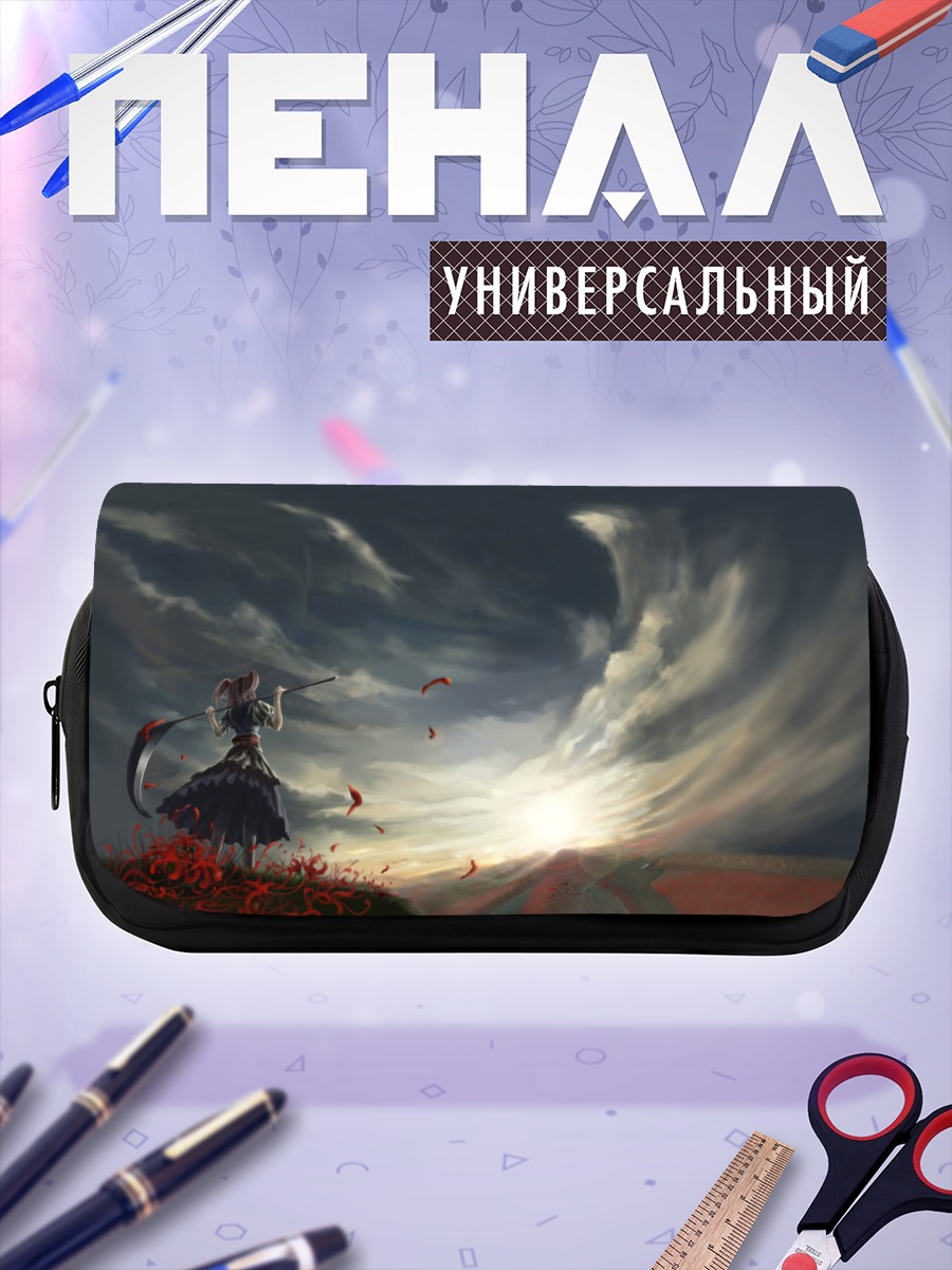 Пенал-косметичка Комачи Онодзука на закате