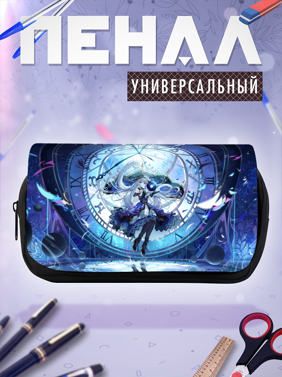 Пенал-косметичка Адина Савич и часы