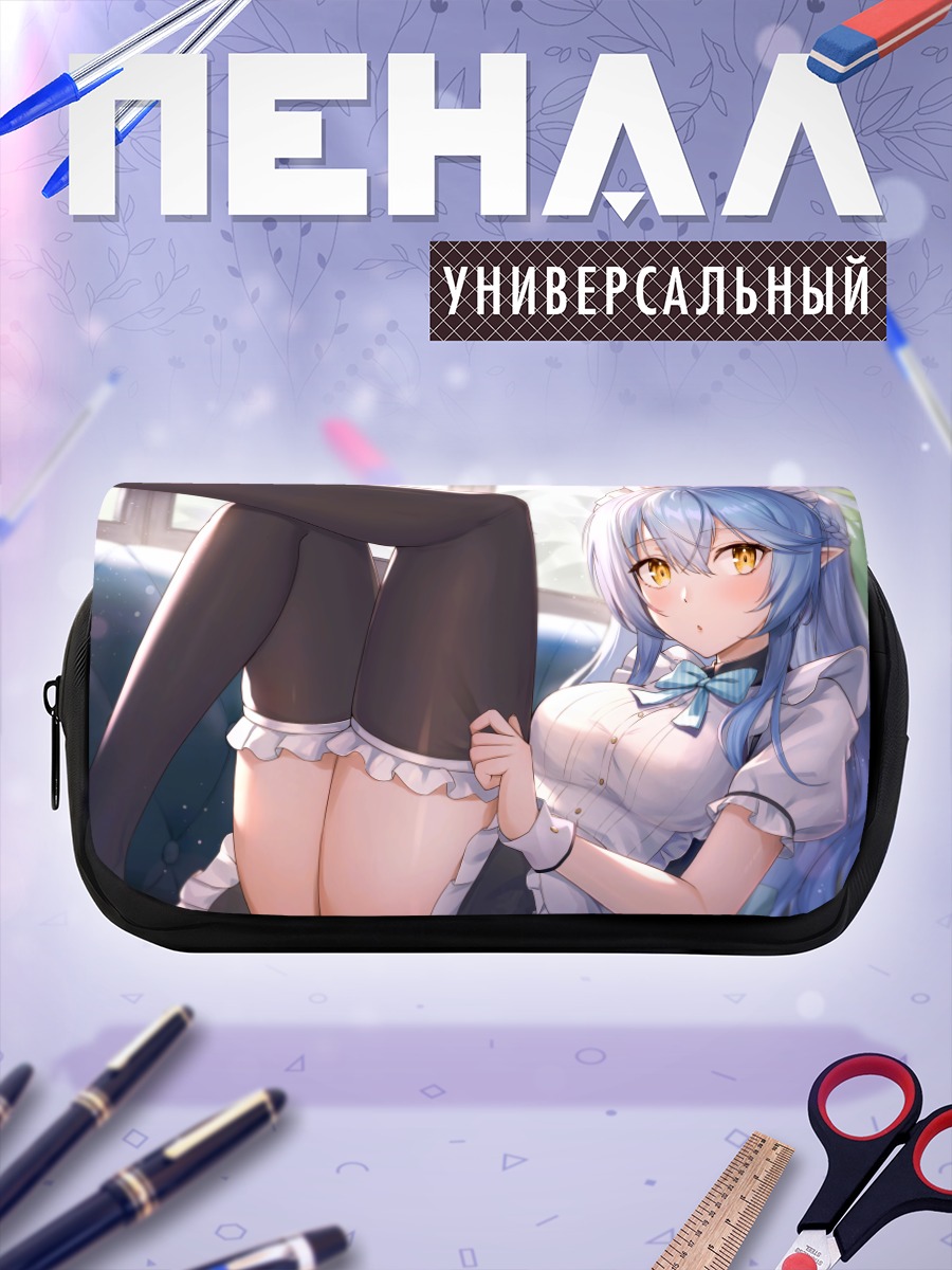 Пенал-косметичка Юкихана Лами горничная