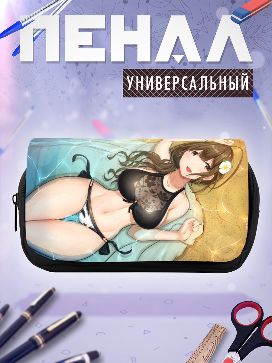 Пенал-косметичка Чиюки Куваяма на пляже