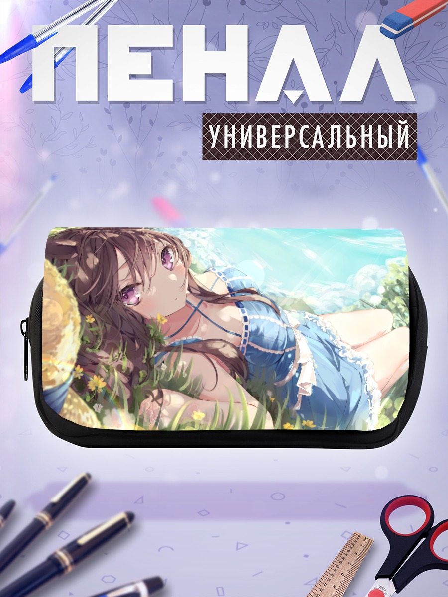 Пенал-косметичка Меджиро Добер на лугу