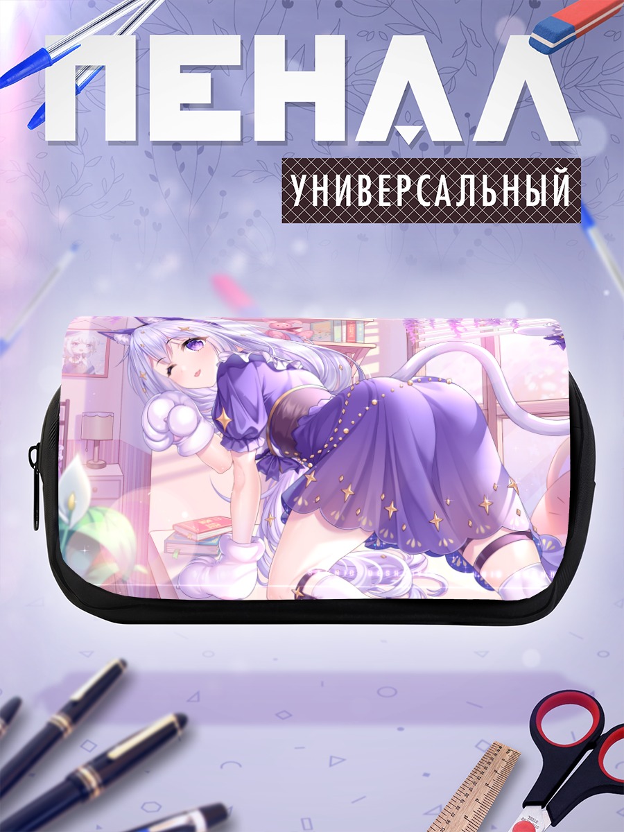 Пенал-косметичка Кошкодевочка с книгой