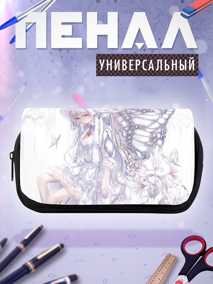 Пенал-косметичка Белая бабочка в лолите