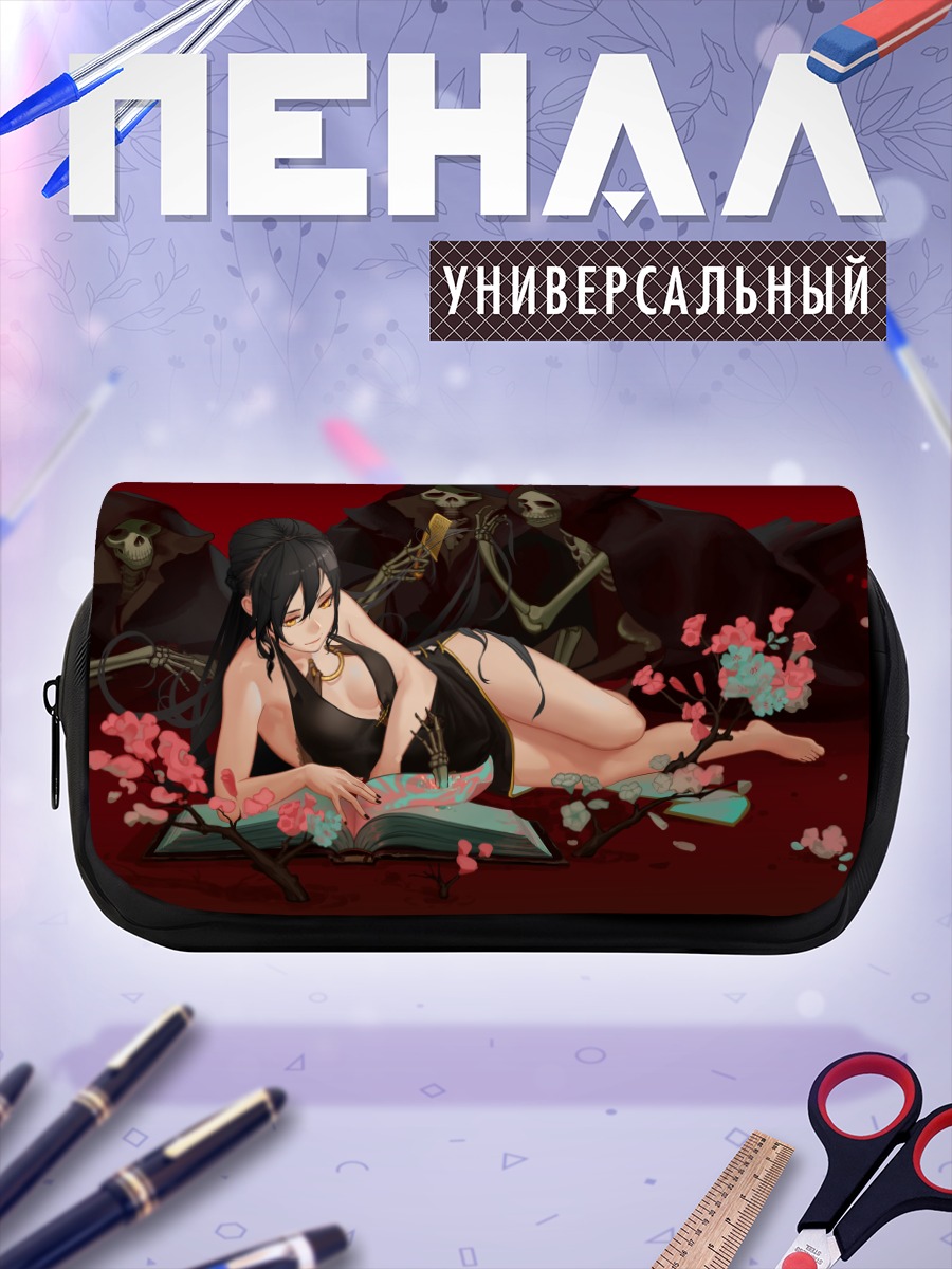 Пенал-косметичка Девушка и жнецы