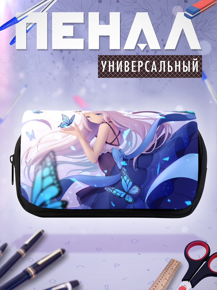 Пенал-косметичка Кошкодевочка с бабочками