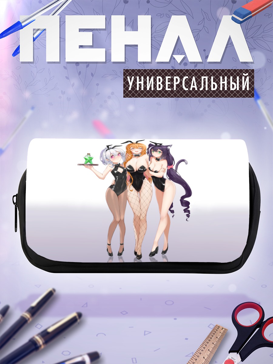 Пенал-косметичка Пекорин и подруги