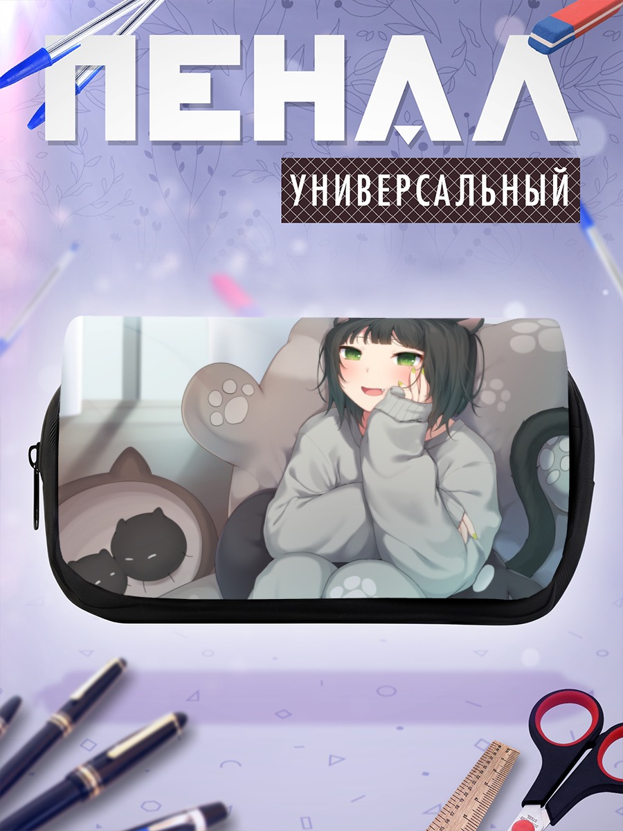 Пенал-косметичка Милая кошкодевочка