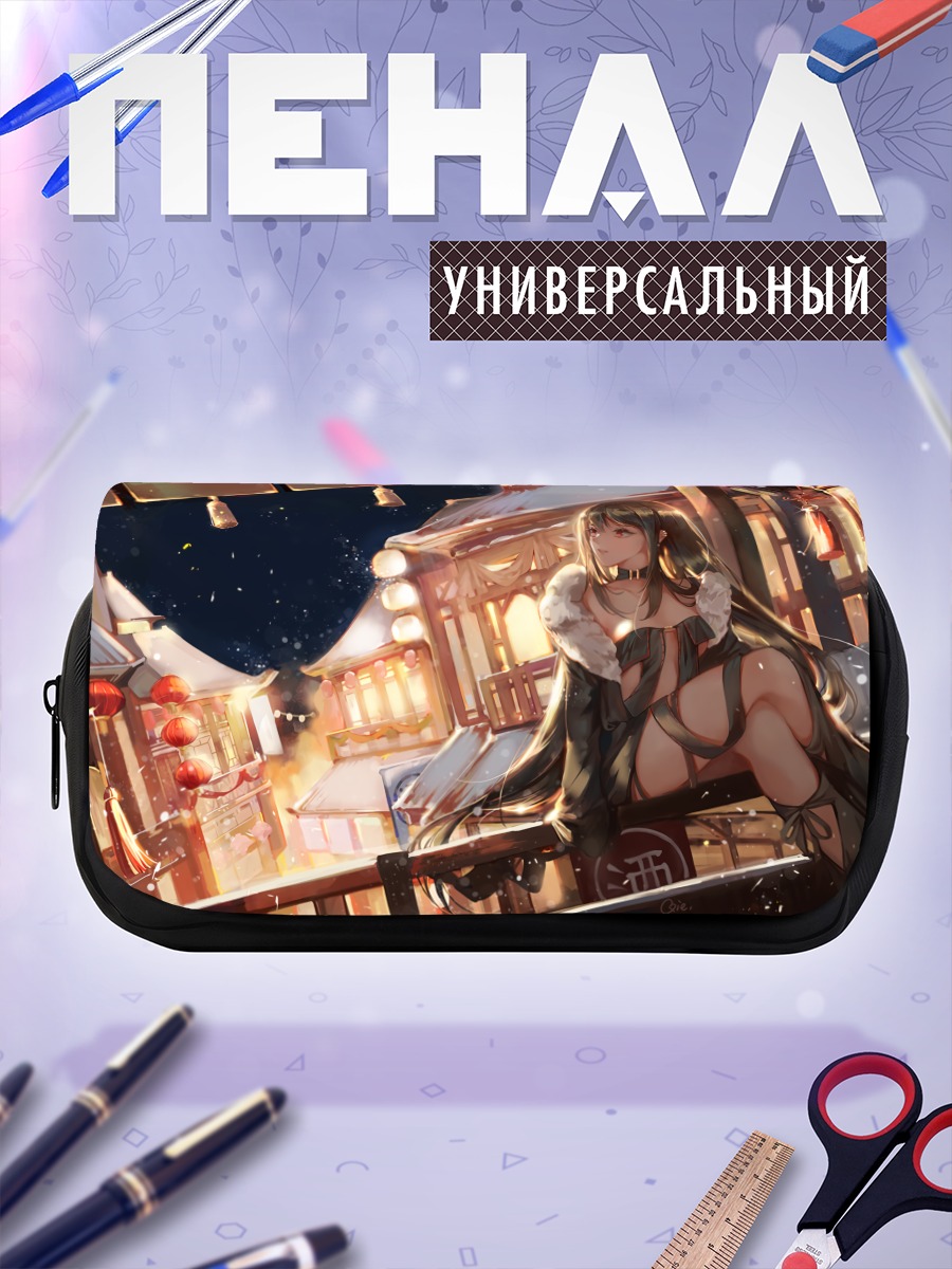 Пенал-косметичка Консорт Ю в городе