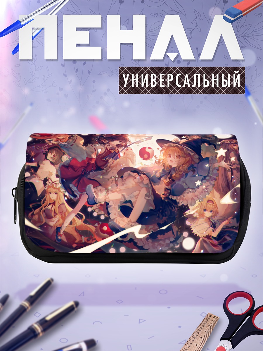 Пенал-косметичка Алиса Маргатройд и подруги