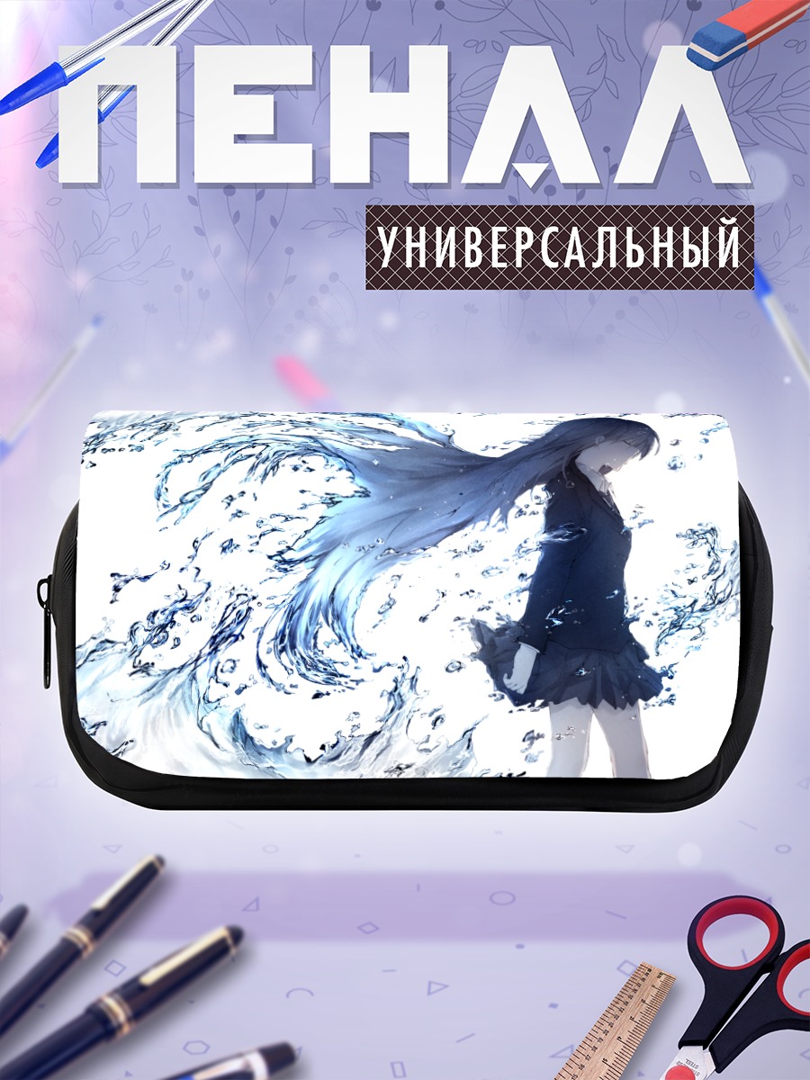 Пенал-косметичка Девушка в потоке воды
