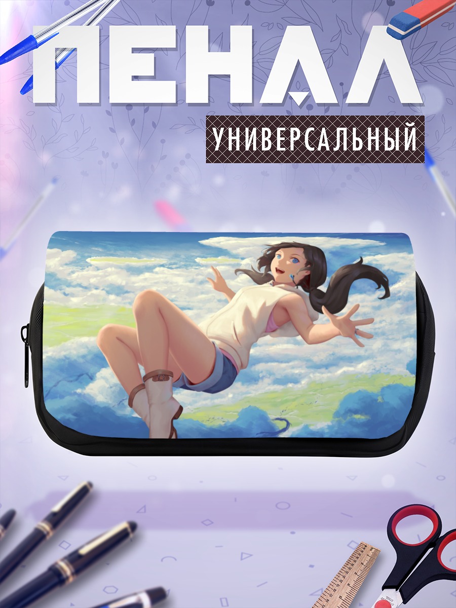 Пенал-косметичка Хина Амано в облаках