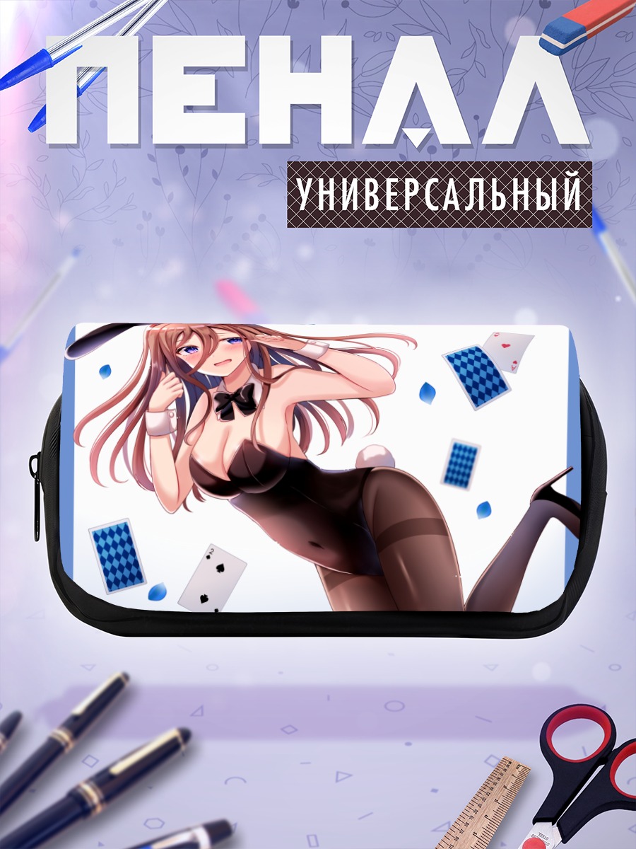 Пенал-косметичка Мику Накано зайка