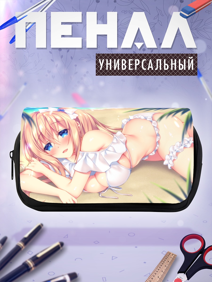 Пенал-косметичка Трэйн на пляже