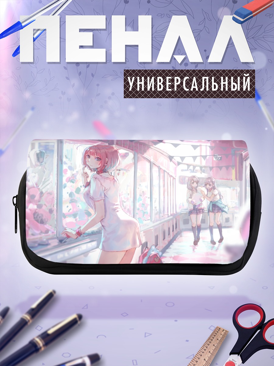 Пенал-косметичка Хаяте Хисакава в городе