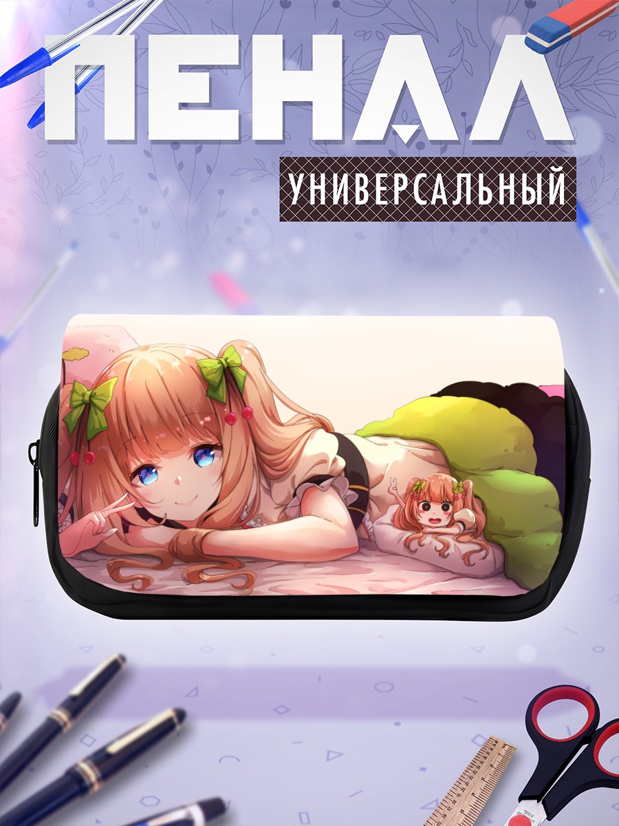 Пенал-косметичка Тиэри Какёин отдыхает