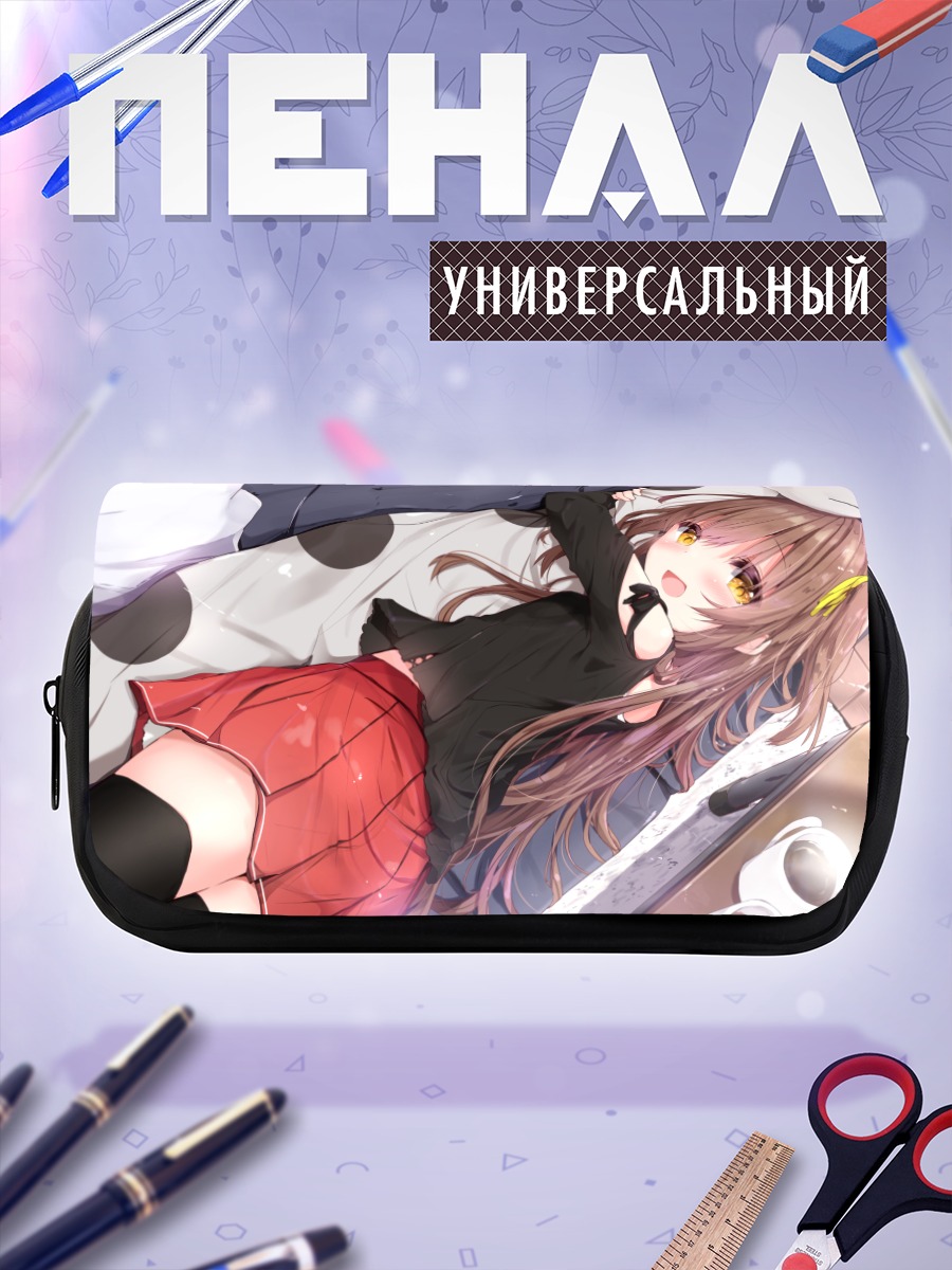 Пенал-косметичка Девушка на диване
