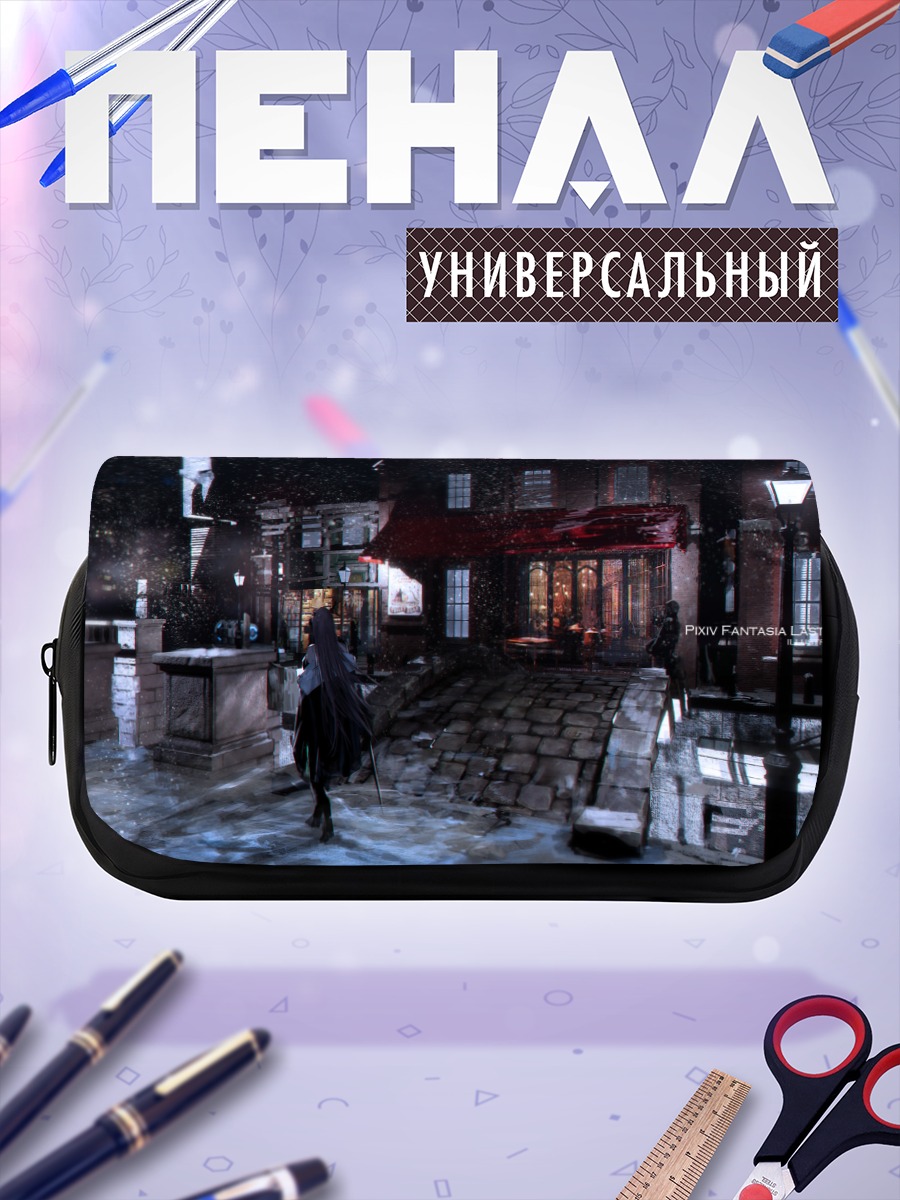 Пенал-косметичка Ночной город в снегу