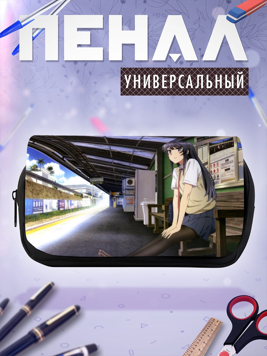 Пенал-косметичка Май Сакурадзима на платформе