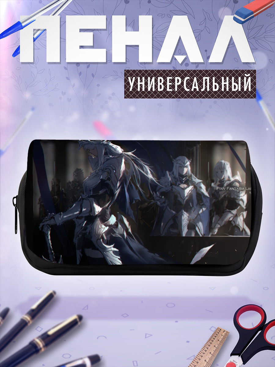 Пенал-косметичка Рыцари Pixiv Fantasia