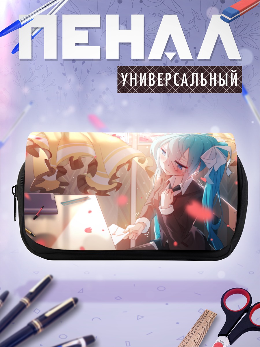 Пенал-косметичка Мику Хацунэ за партой