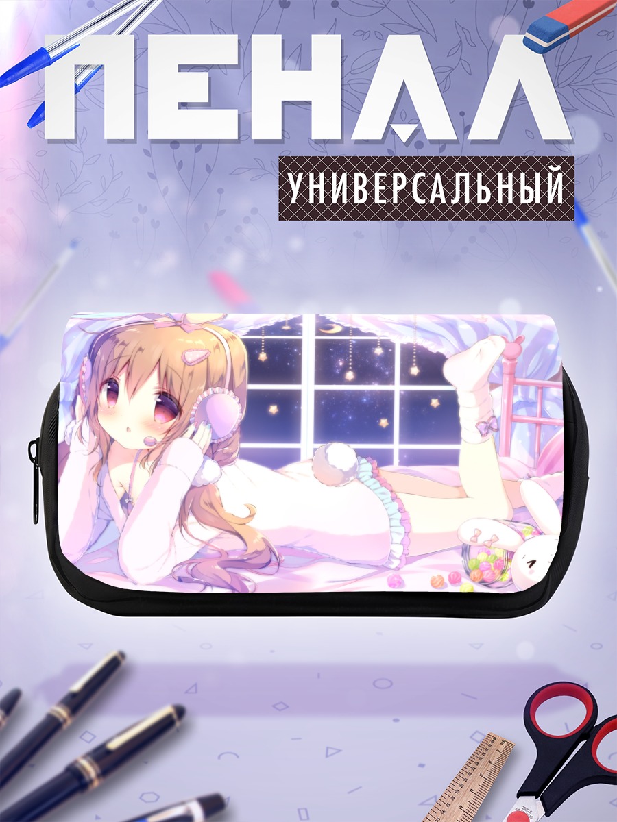 Пенал-косметичка Зайка в наушниках