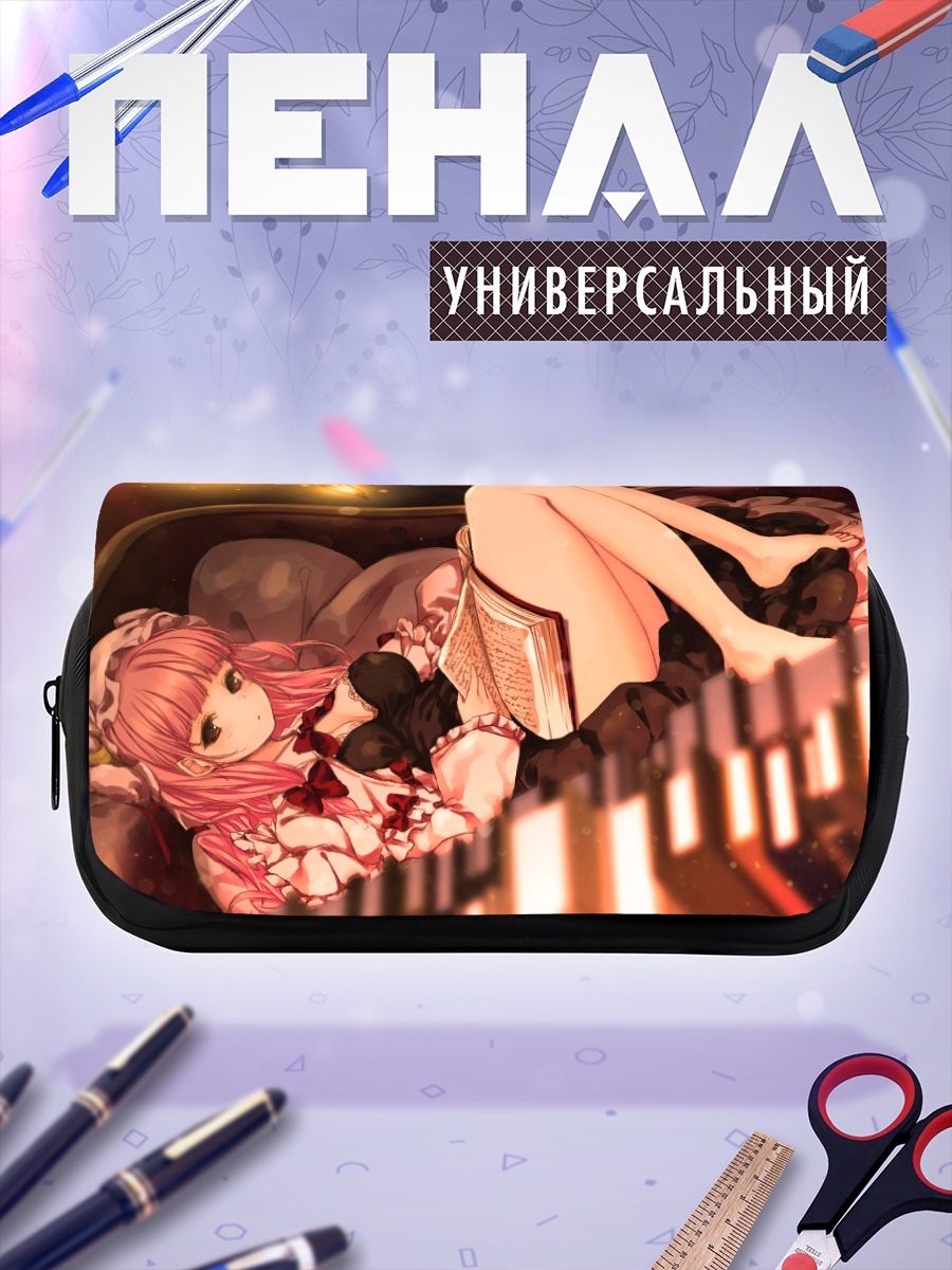 Пенал-косметичка Пачули Ноледж с книгой