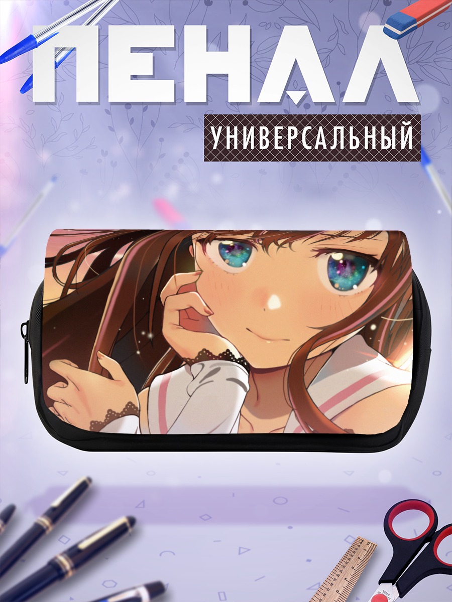 Пенал-косметичка Кизуна Аи в лучах солнца