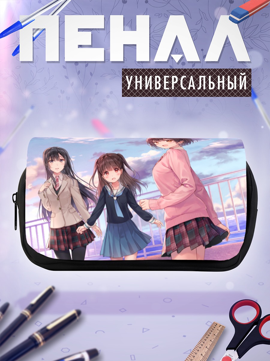 Пенал-косметичка Школьницы на прогулке