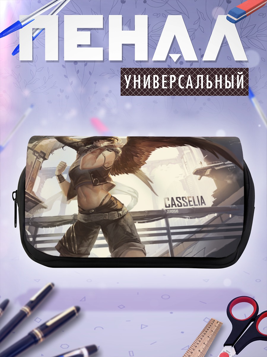 Пенал-косметичка Касселия в городе