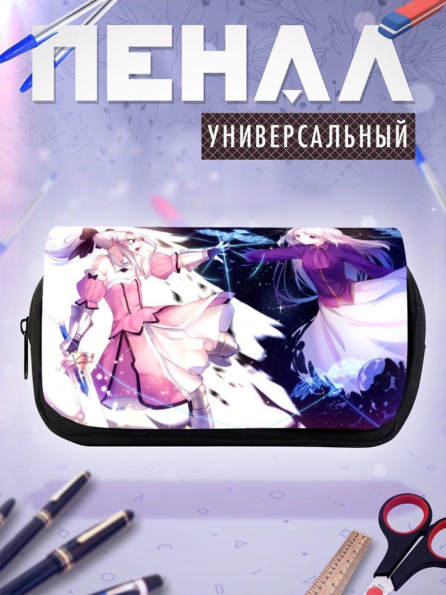 Пенал-косметичка Илиясфиль фон Эйнсберн