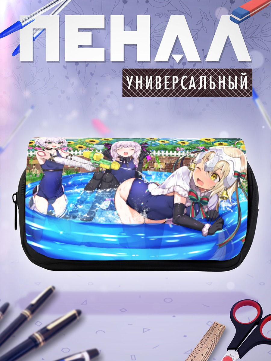 Пенал-косметичка Жанна д'Арк в бассейне