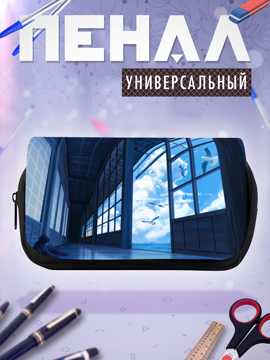 Пенал-косметичка Кот у окна
