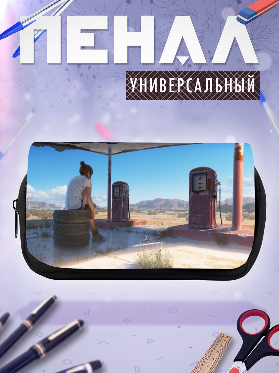 Пенал-косметичка Остановка в пустыне