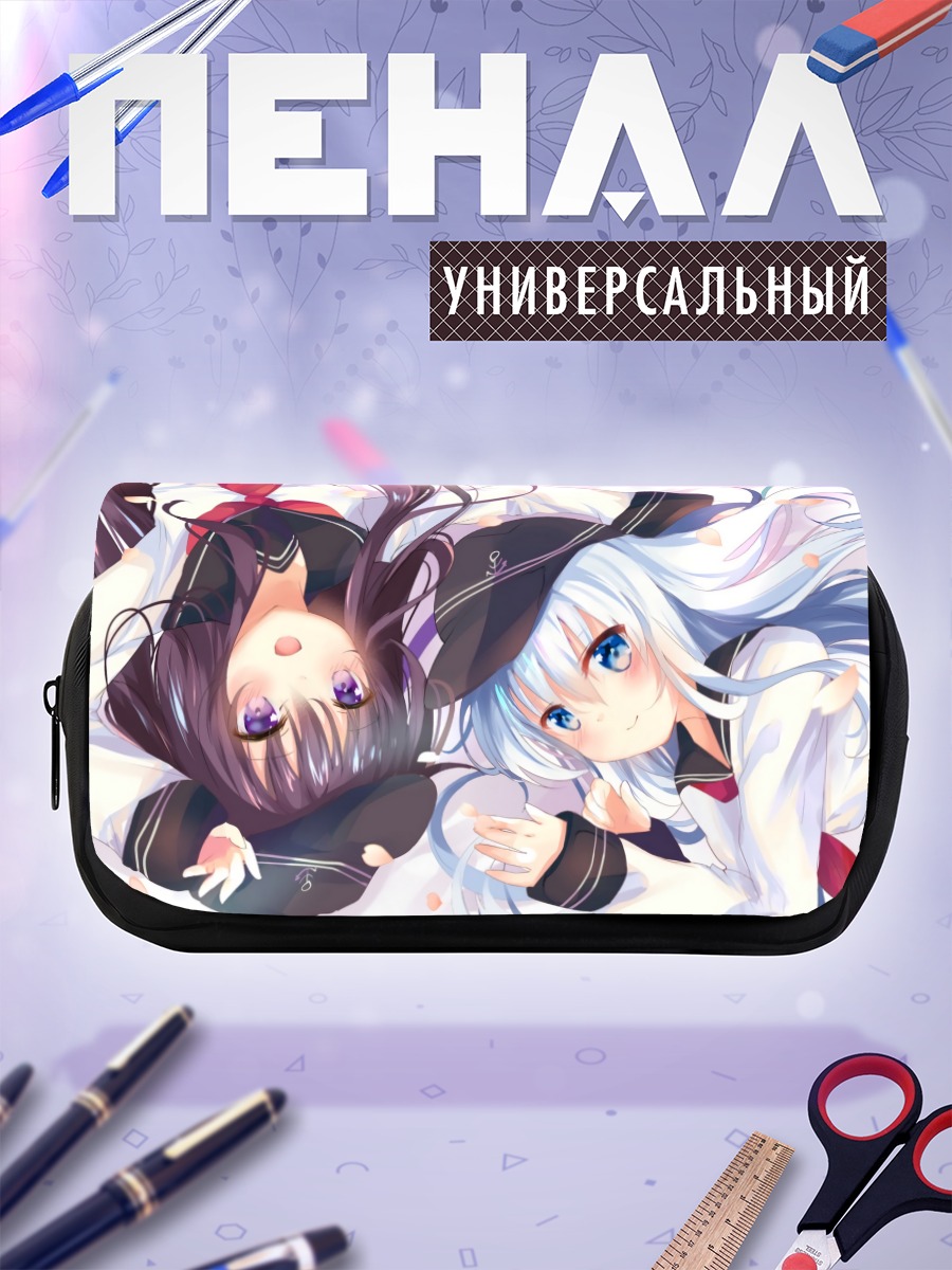 Пенал-косметичка Акацуки и Хибики